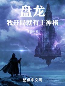 空间命运