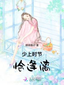 总裁大人的呆萌妻子