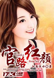 重生之婴儿刑警