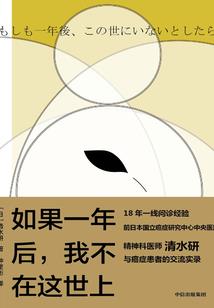 莜莜闹异世