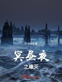 二娃闯世界