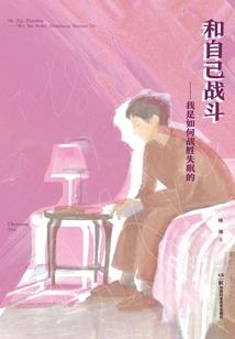 为夫这厢有礼
