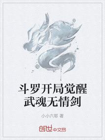 尘梦醉X残梦