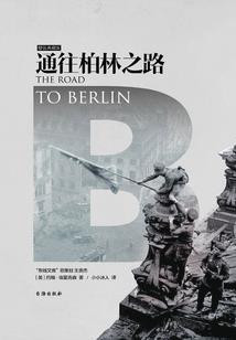 神器之轮