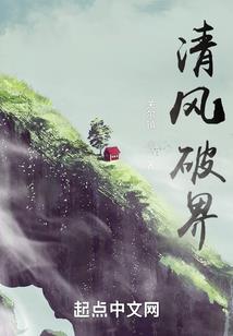 我要与星辰作伴