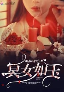 洪荒古卷