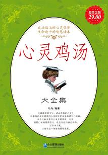 一米阳光半米方糖