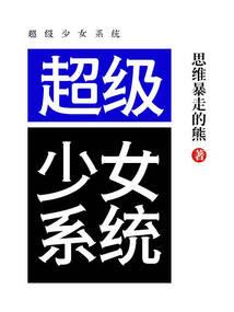 尘世劫桃花诺