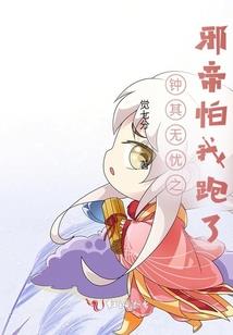 六界灵仙