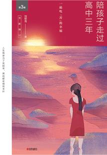 今日黄昏是橙味