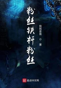 我的逗逼男友
