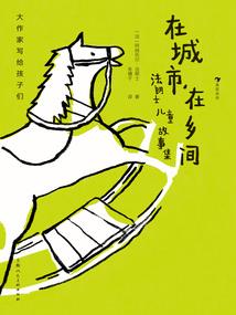噩纪