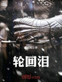 魅世妖少