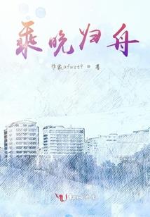 小娘子，来给本神捶捶腿