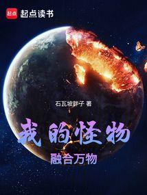 天灾之王