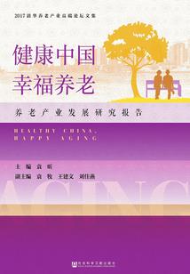 都市异话弑魔传奇