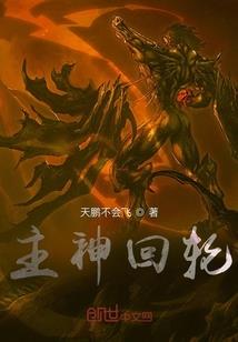 不期而遇的相见