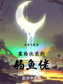 宇灭城荒