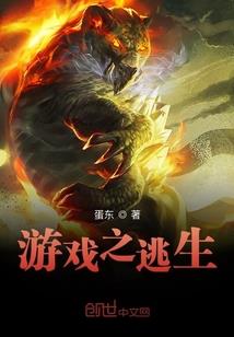 一梦方醒一朝知恨