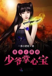 本妃很娇弱
