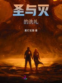 神兵诛魔
