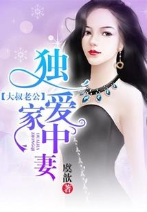 人族无敌