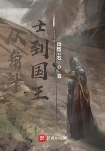 灭宋