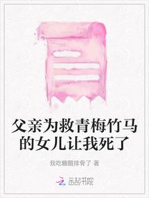 恋错时空