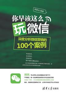 在无限的世界穿梭