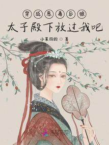 黑手党：女巫的绝配【暂停】