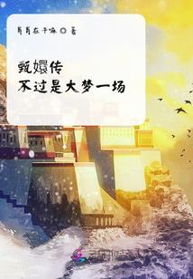 天道羲皇