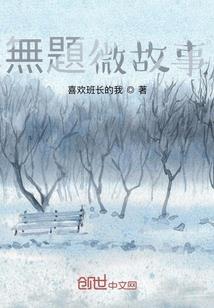 一个人能走