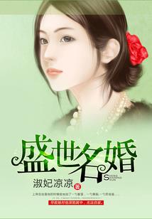 舞娘的一生