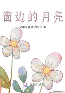 萌萌上仙吃货妃