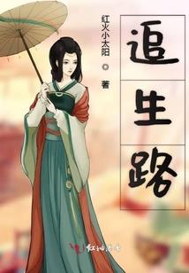独宠庶妃：王爷，请多指教