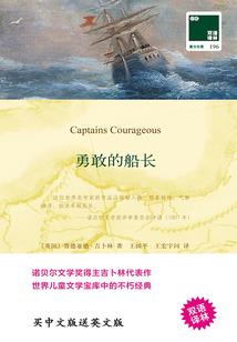 皇上臣乃丞相