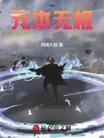 异界之黑帝国