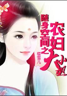 了去执念，只为轮回