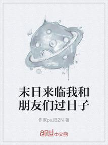 超能催眠师