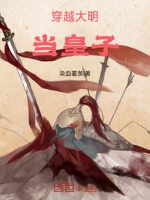 穿梭爱时空