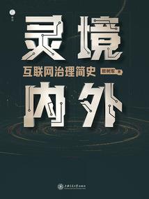 血族修罗