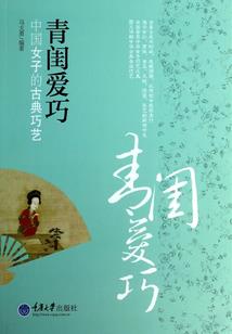 快穿之男配伤不起
