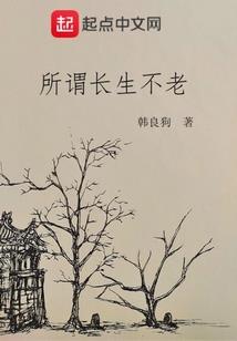 奔四女人一朵花