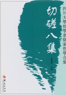 了却