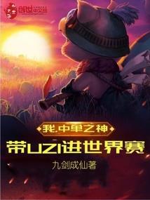 神与帝之争