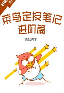 腹黑王爷不要太霸道