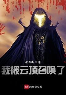 月老教我谈恋爱