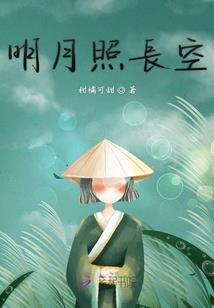 蛇吞万界
