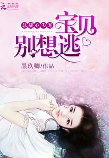 这里不是女儿国