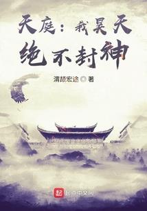 宅男七十二变